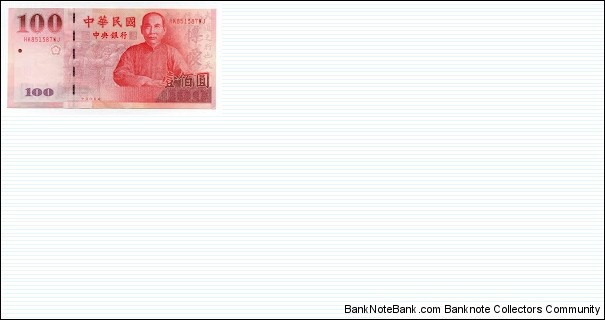 100 Yuan Republic of China Taiwan Bank P1989 Banknote