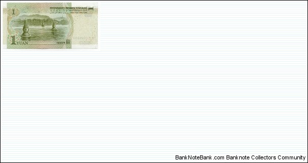 Banknote from China year 1999