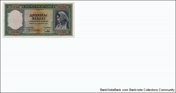 1000 Drachmai Bank of Greece P109
 Banknote