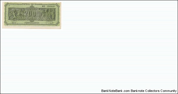 2,000,000,000  Drachmai Bank of Greece P133a
 Banknote