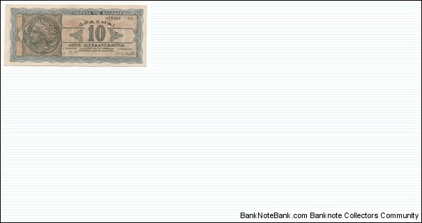 10,000,000,000 Drachmai Bank of Greece P134b Banknote