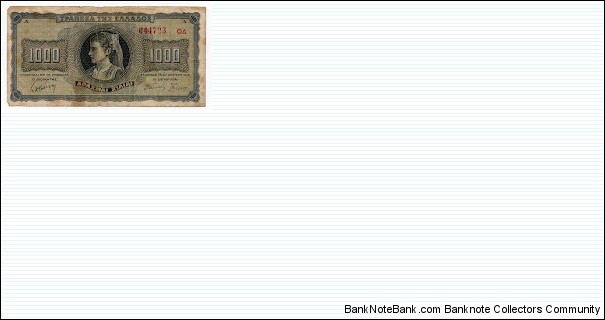 1000 Drachmai Bank of Greece P118a Banknote