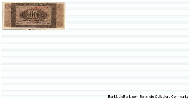 10,000,000 Drachmai Bank of Greece P129a Banknote