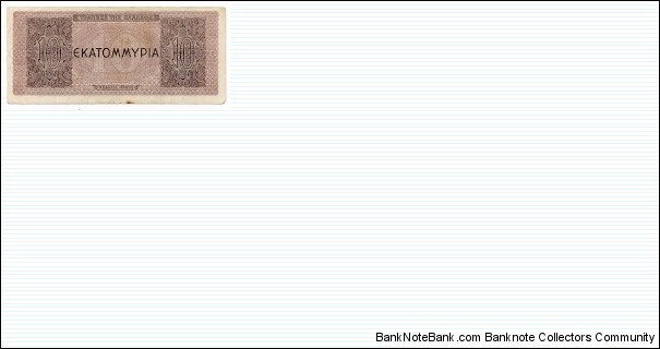 Banknote from Greece year 1944