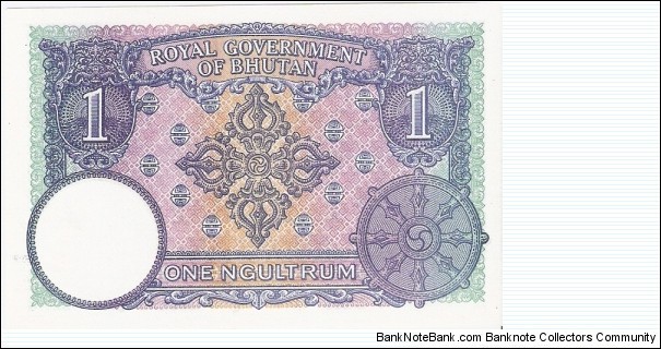 Banknote from Bhutan year 1974
