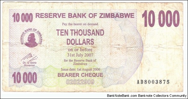 10.000 Dollars(EMERGENCY BEARER CHECK/ SECOND DOLLAR 2006) Banknote
