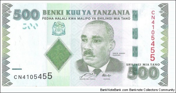 500 Shillings Banknote