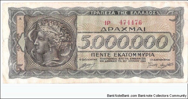 5.000.000 Drachmai(1944)  Banknote