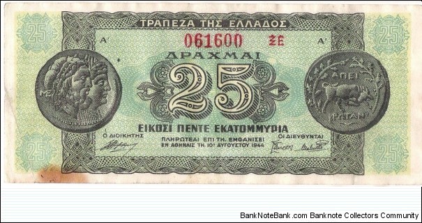 25.000.000 Drachmai(1944)  Banknote