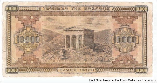 Banknote from Greece year 1942