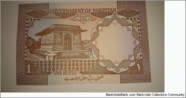 Banknote from Afghanistan year 1983