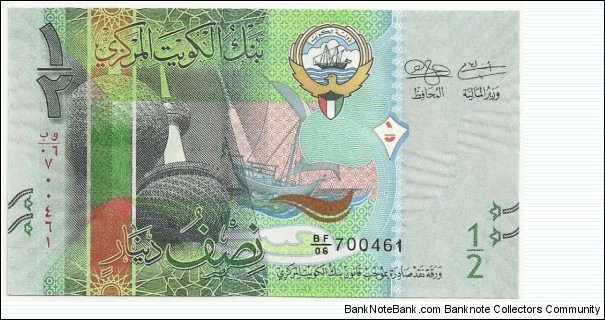 Kuwait-BN ½ Dinar 2014 Banknote