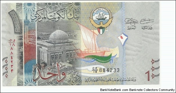Kuwait-BN 1 Dinar 2014 Banknote