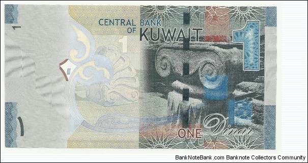 Banknote from Kuwait year 2014