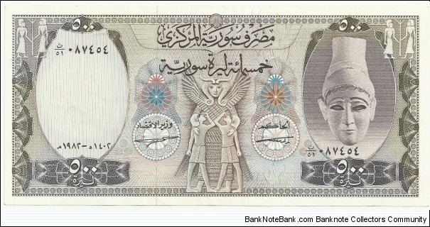 Syria-BN 500 Pounds AH1402-1982 Banknote