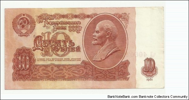 CCCP 10 Ruble 1961  Banknote