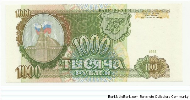 Russia 1000 Ruble 1993 Banknote