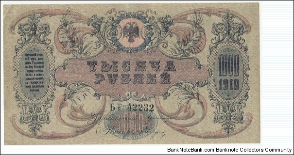 Russia 1000 Ruble 1919 Banknote