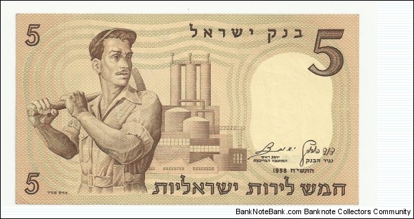Israel 5 Lirot 1958Serie Banknote