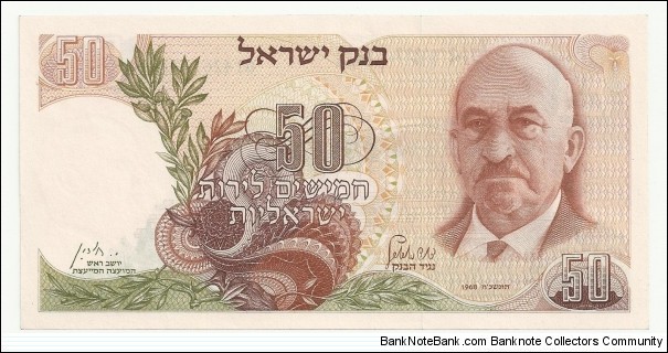 Israel 50 Lirot Serie1968 Banknote
