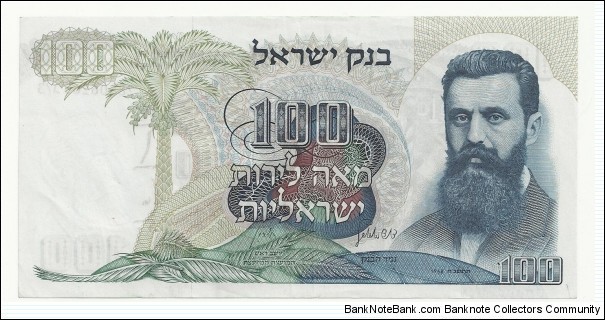 Israel 100 Lirot Serie1968 Banknote