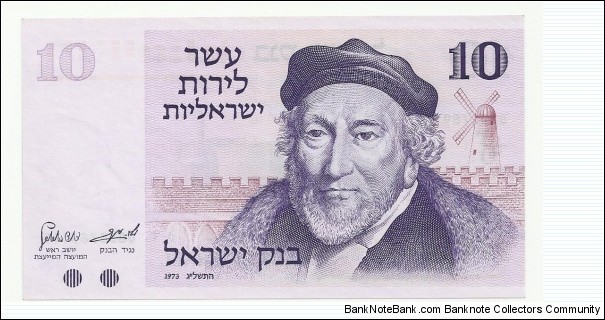 Israel 10 Lirot Serie1973 Banknote