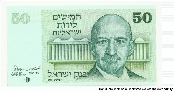 Israel 50 Lirot Serie1973 Banknote
