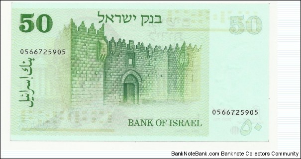 Banknote from Israel year 1973