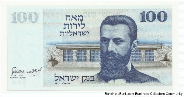 Israel 100 Lirot Serie1973 Banknote