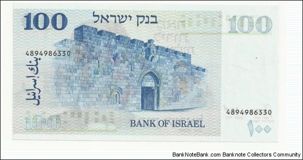 Banknote from Israel year 1973