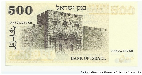 Banknote from Israel year 1975