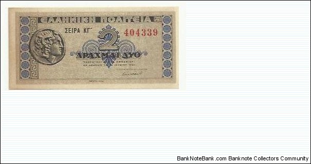 Greek Islands 2 Drahmai 1941 Banknote