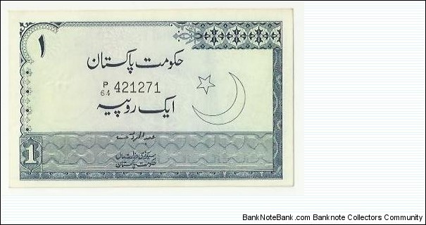 Pakistan Banknote 1 Rupee 1974 (gray-blue) Banknote