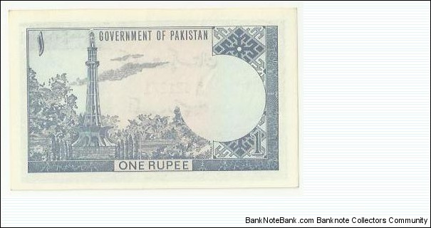 Banknote from Pakistan year 1974