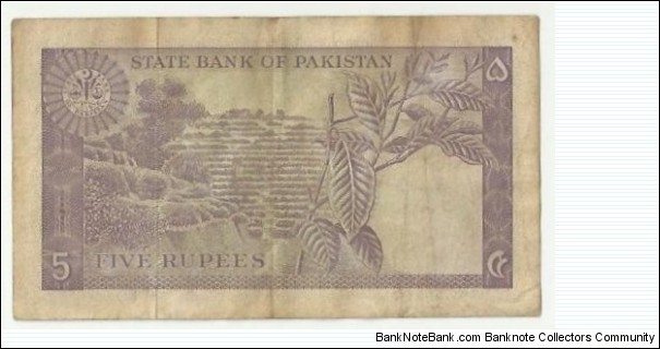 Banknote from Pakistan year 1957