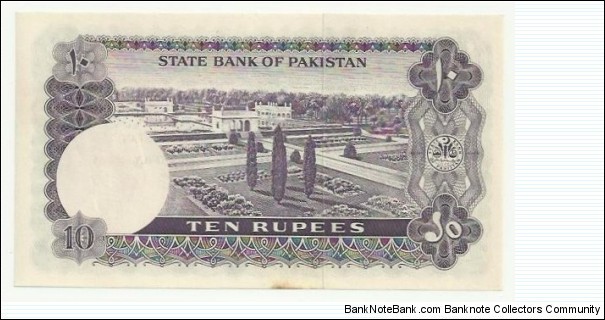 Banknote from Pakistan year 1965