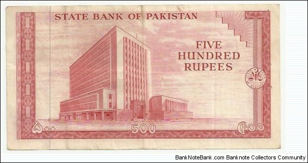 Banknote from Pakistan year 1964