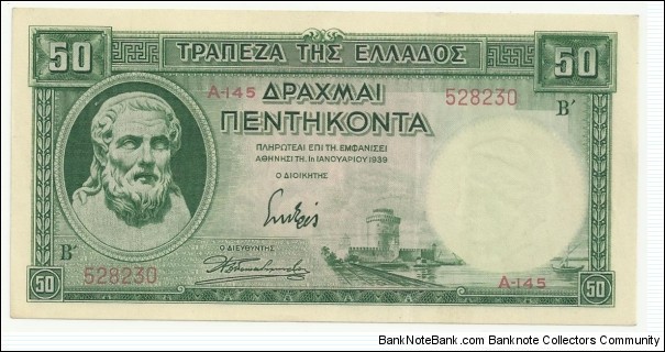 Greece 50 Drahmai 1939 Banknote