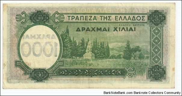 Banknote from Greece year 1939