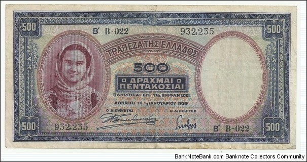 Greece 500 Drahmai 1939 Banknote