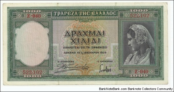 Greece 1000 Drahmai 1939 Banknote