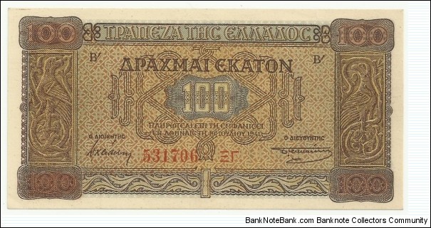 Greece 100 Drahmai 1941 Banknote