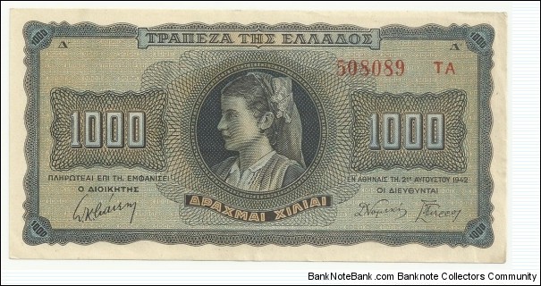 Greece 1000 Drahmai 1942 Banknote