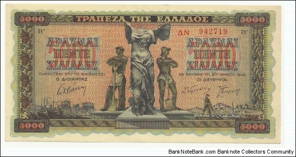Greece 5000 Drahmai 1942 Banknote