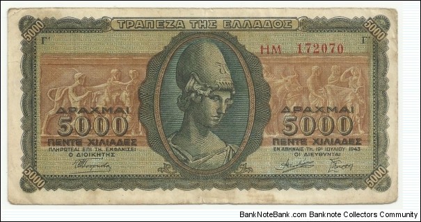 Greece 5000 Drahmai 1943 Banknote