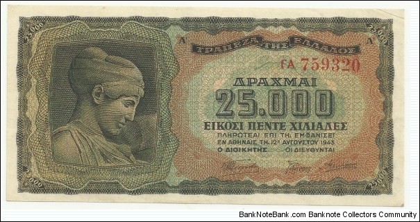 Greece 25000 Drahmai 1943 Banknote