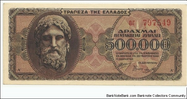 Greece 500000 Drahmai 1944 Banknote