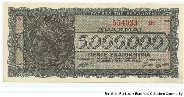 Greece 5000000 Drahmai 1944 Banknote