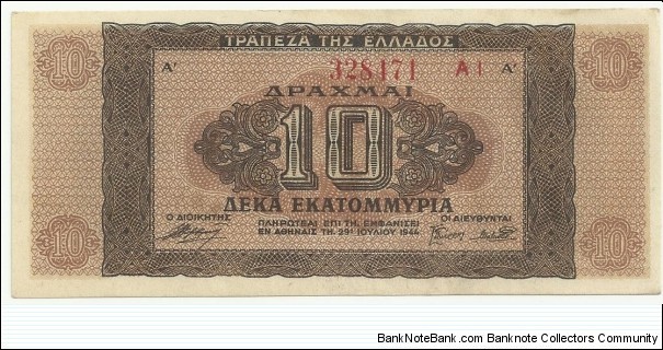 Greece 10 Million Drahmai 1944 Banknote