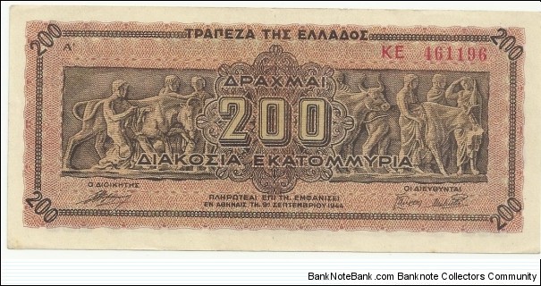 Greece 200 Million Drahmai 1944 Banknote